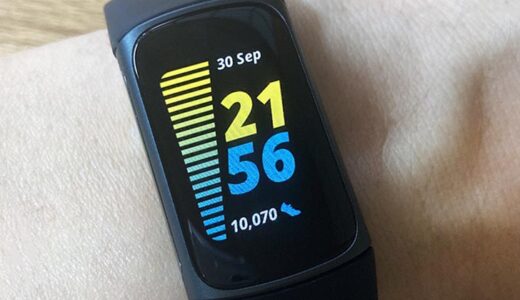 Fitbit Charge 5 レビュー｜装着感が良くAMOLEDの画面が見やすい先進的なトラッカー！