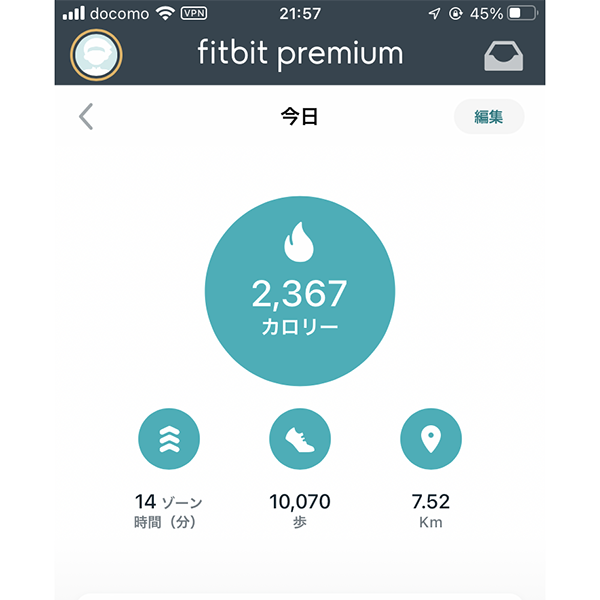 Fitbit Charge 5のスマホアプリの画面：スクリーンショット