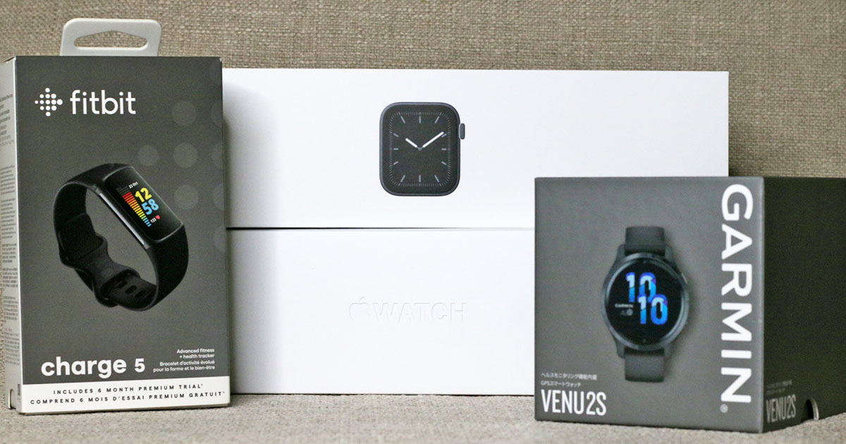 Box for each smartwatch（FitbitCharge5,GARMIN VENU2S,Apple Watch 5）:撮影写真