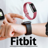 【初めてのスマートウォッチ】Fitbit おすすめ最新モデル３選｜機能比較 2023 編