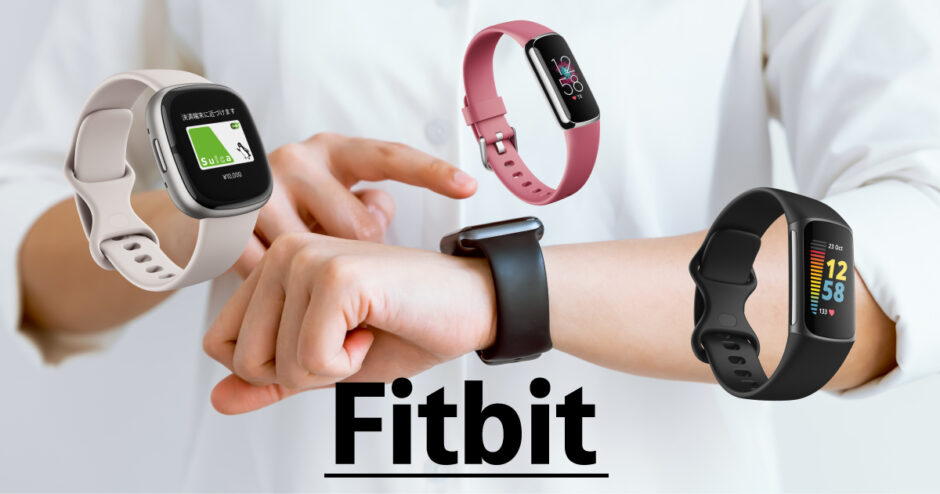 Fitbit-3item