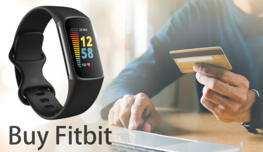 Fitbit はどこのお店で買える？ネットショップや家電量販店などで購入可能