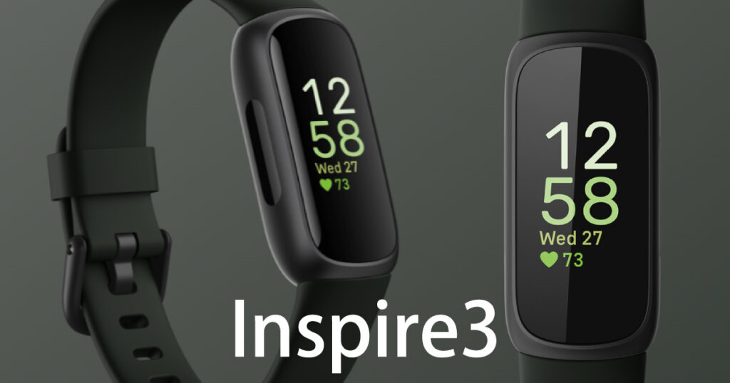 【Fitbit】Inspire 3とLuxe の違い｜スペックと機能（睡眠・ストレス管理）比較 編 | スマブロ