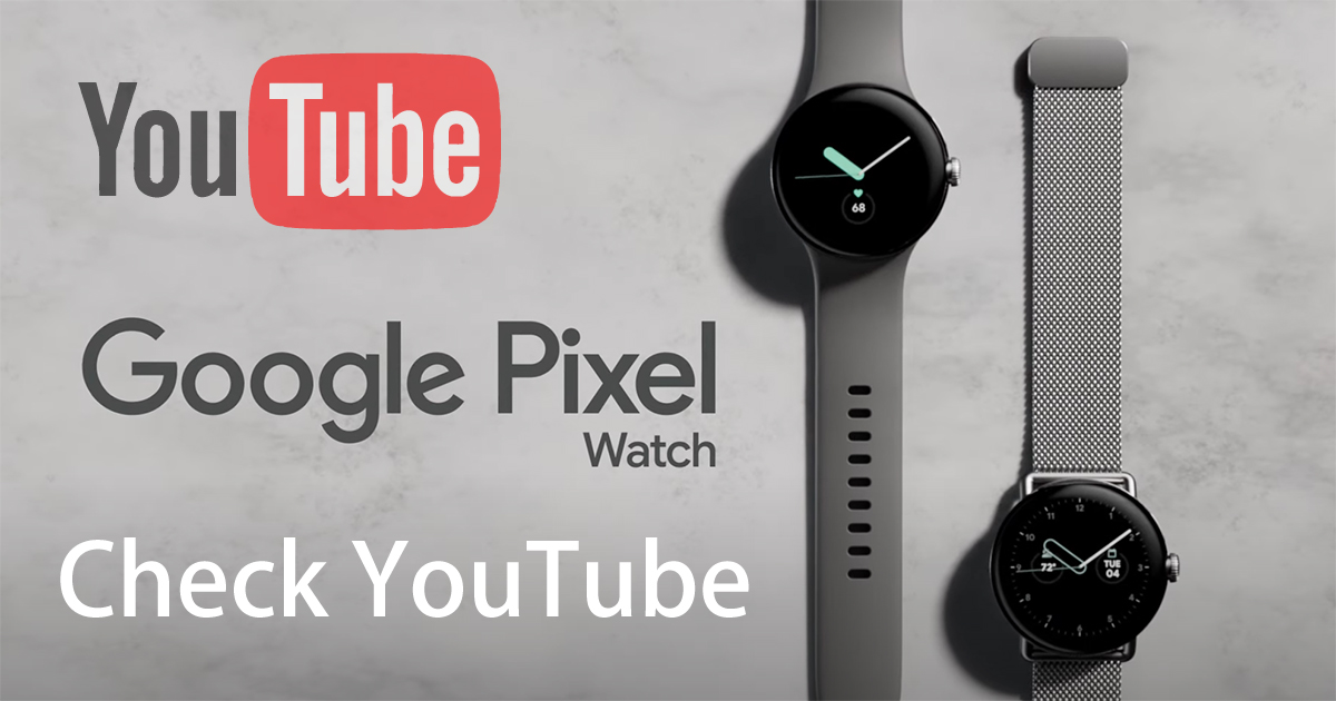 Google Pixel WatchのYouTube（イメージ画像）