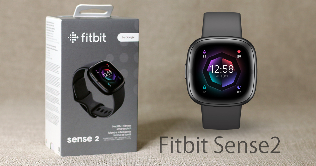 Fitbit Sense2のパッケージ写真と本体のイメージ画像