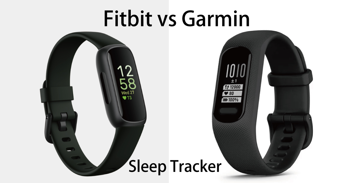 Sleep Trackers（Fitbit vs Garmin）