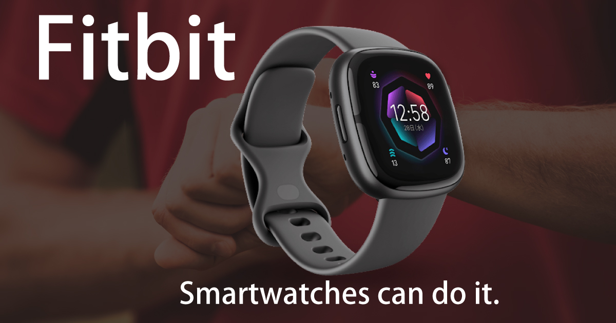 Fitbit Sense 2（イメージ画像）