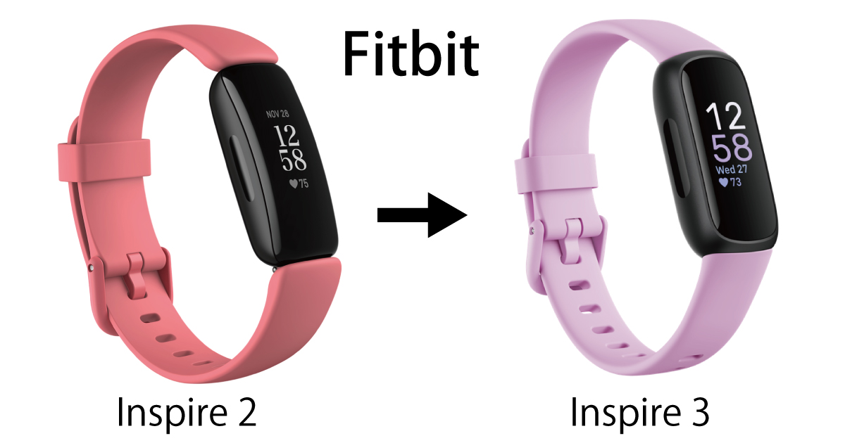 Fitbit Inspire2 and Inspire3（比較画像）
