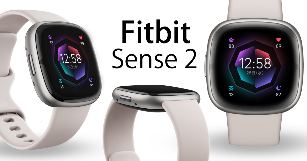 Fitbit Sense2のイメージ画像（本人制作・加工）