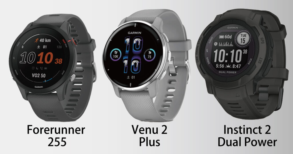 Three-recommended-models-garmin