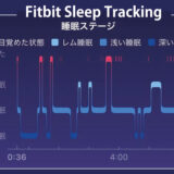 Fitbit-Sleep-record