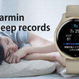 Garmin-sleep-records