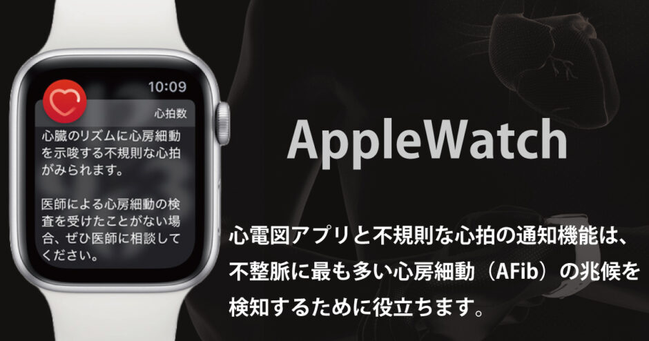  Apple Watch用心電図アプリがクロスプラットフォームのファミリーモード、医師共有機能を備えたプレミアムサービスを獲得