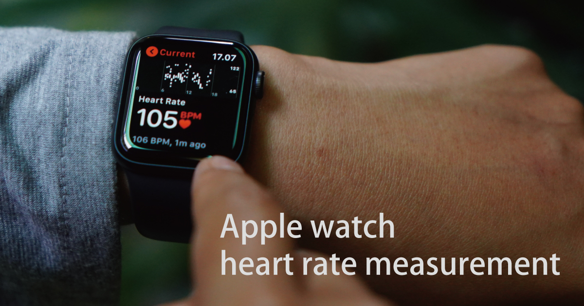 アップルウォッチで心拍の変化を確認する様子（イメージ画像）