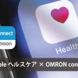 Apple-and-Omron