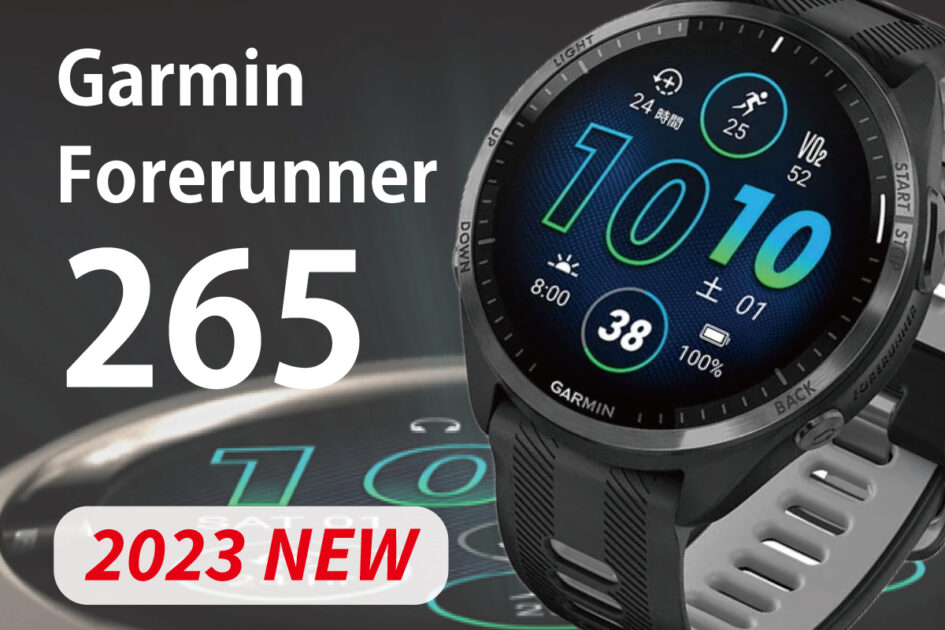 独特の素材 ガーミン スマートウォッチ Forerunner 265 Music Black ...