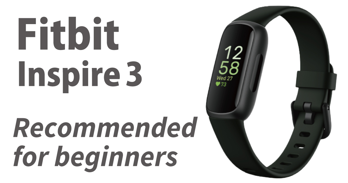 Recommended for beginners
Fitbit Inspire ３（イメージ画像）