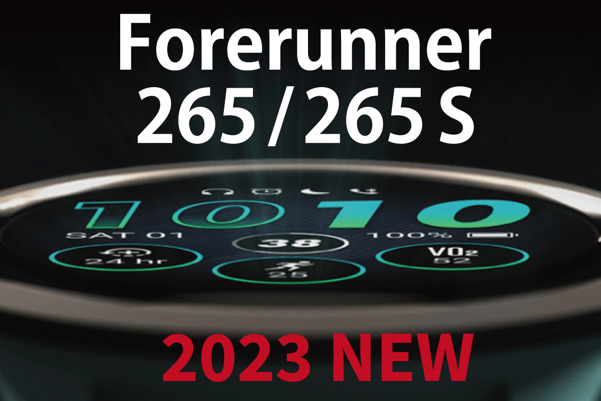 Forerunner265と265Sのディスプレイ（イメージ画像）出典：Garmin公式サイト