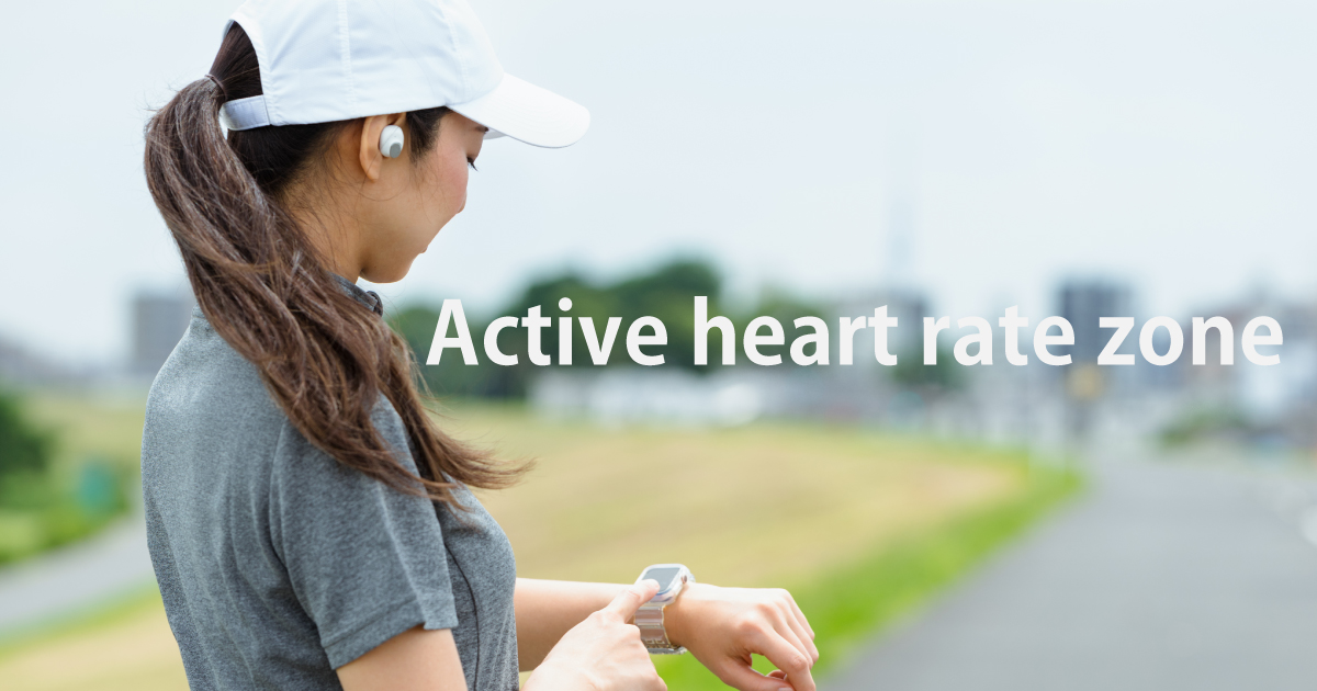 Active heart rate zone