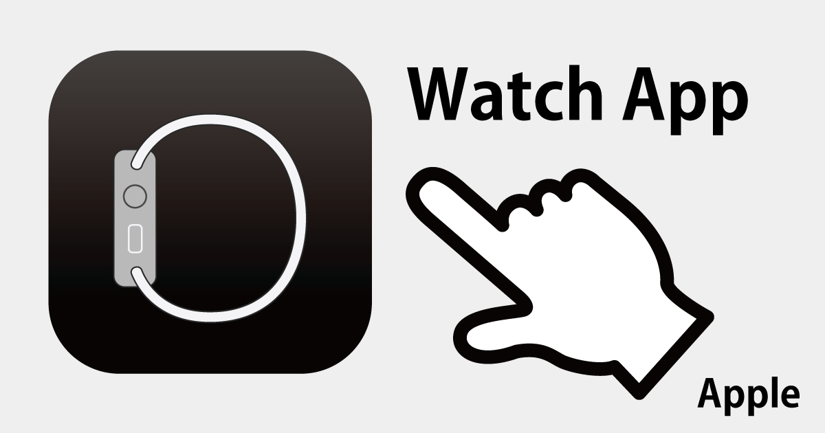 iPhoneに表示されるApple Watch（マイウォッチ）のアイコン