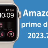 Amazon-prime-day-2023