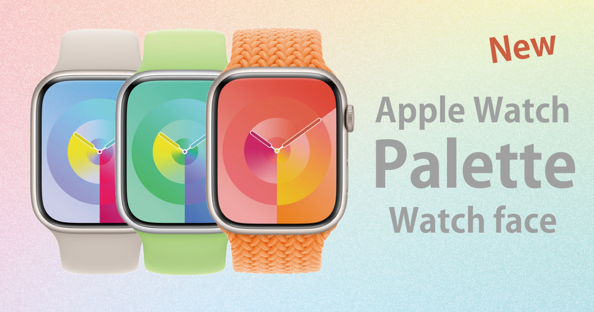 Apple Watch（watchOS10）で追加される新しい文字盤『パレット』のイメージ画像｜出典：Apple公式サイト