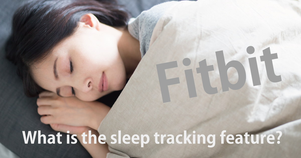 sleep-tracking-feature