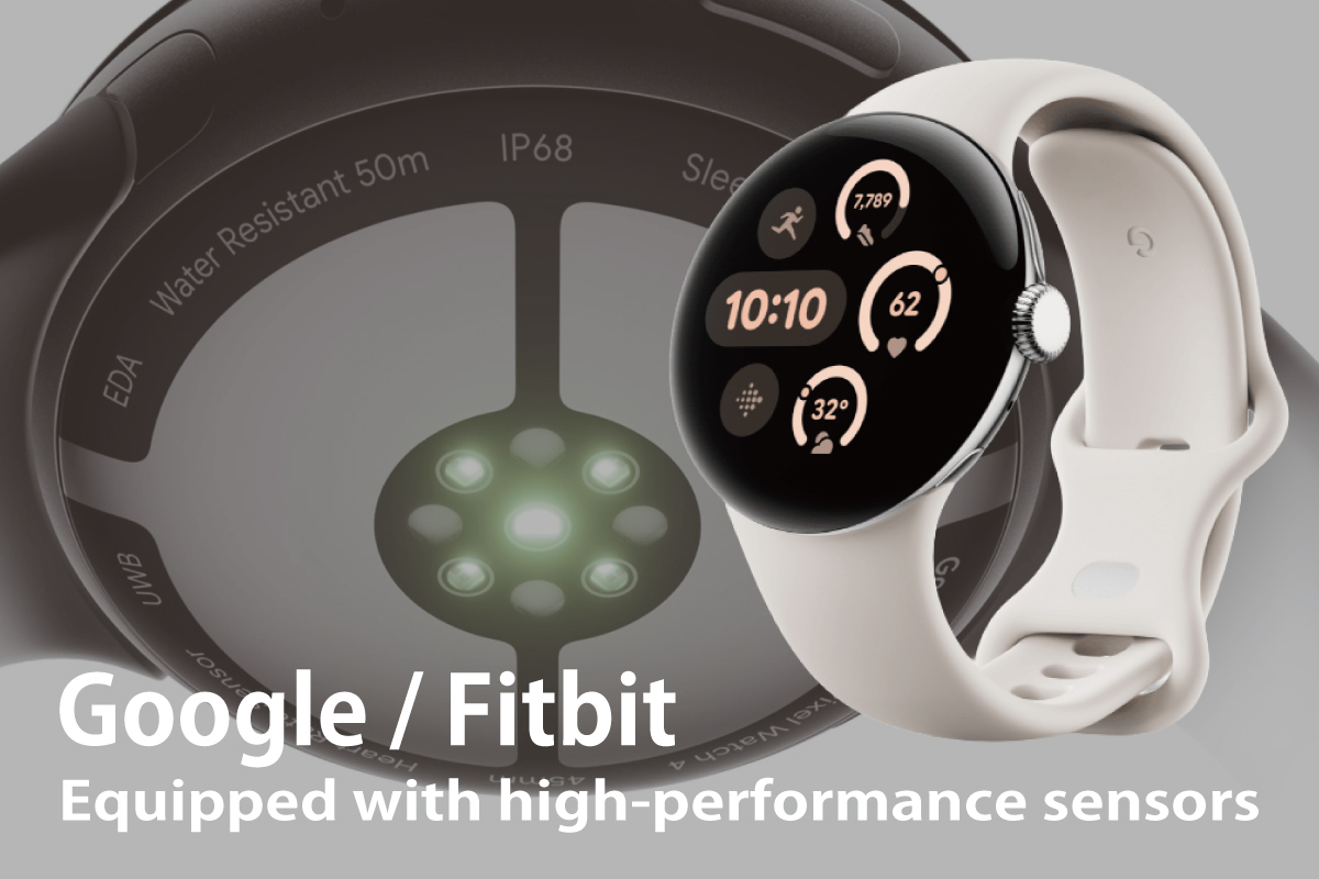 Googleの高性能センサーとPixel Watchの画像(作成者:おかきソムリエ)