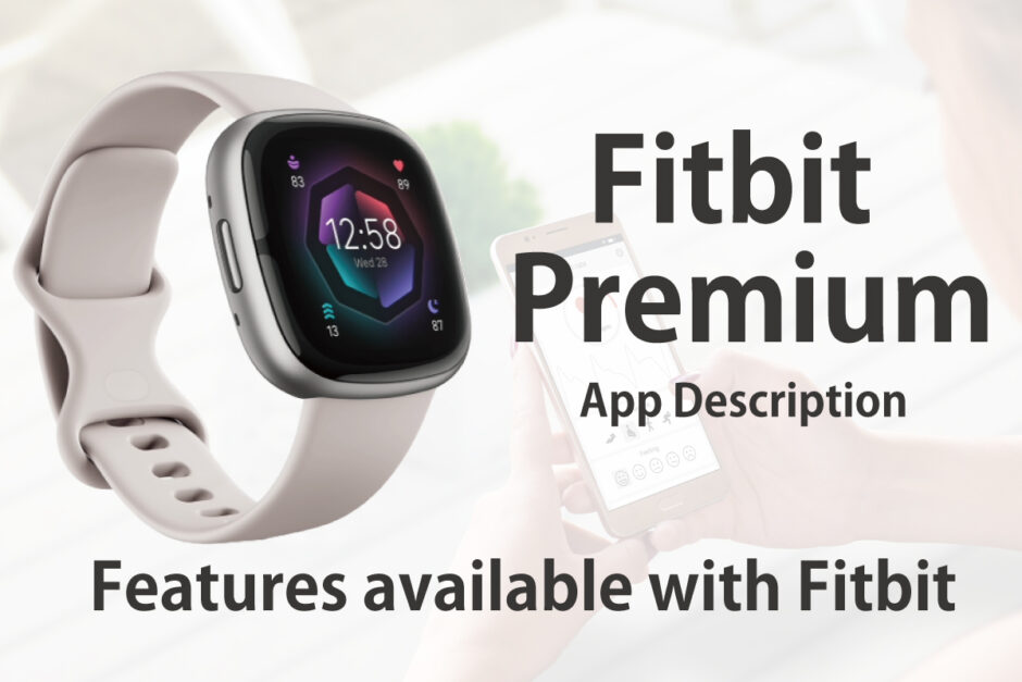 Features available on Fitbit