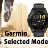 Garmin-selected-3models