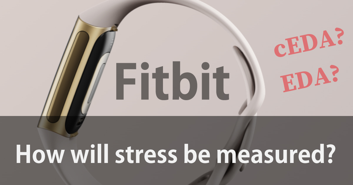 Fitbit Chargeシリーズのストレスチェエック機能のイメージ画像