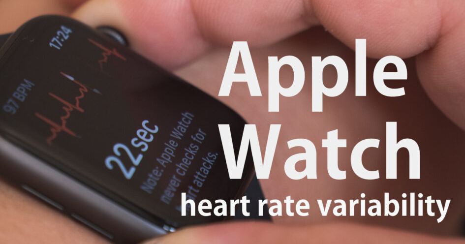 heart-rare Apple Watch（AppleWatchで心電図を計測する様子）イメージ画像