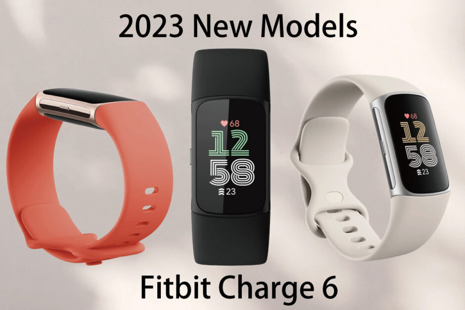 【Fitbit 2024 新製品】おすすめ厳選モデル3選！スペック・機能一覧比較 編 スマブロ