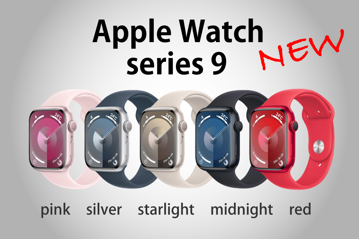 Apple-Watch9-colors