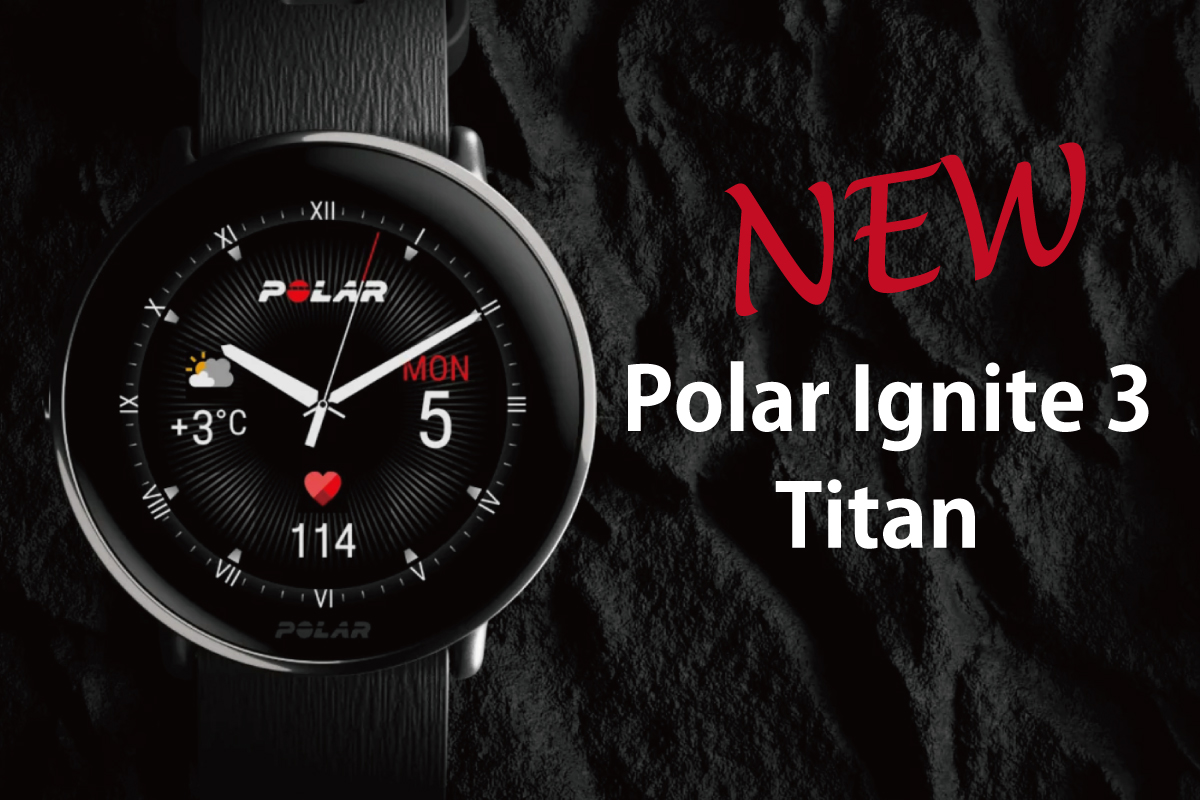 Polar Ignite 3 Titanの画像（出典：ポラール公式サイト）