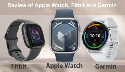 Fitbit・Garmin・Apple Watch レビュー！どのスマートウォッチがおすすめ？3大メーカー比較 編