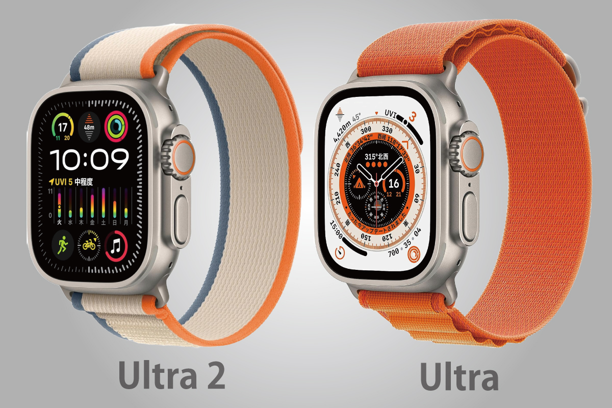 Apple WatchUltra2とUltraの比較画像