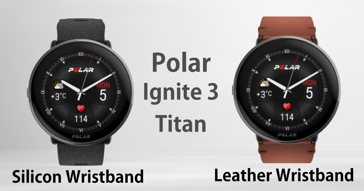 Polar Ignite 3 Titanの2タイプ（イメージ画像）