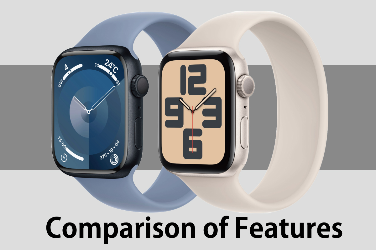 Apple Watch９とApple Watch SEの画像