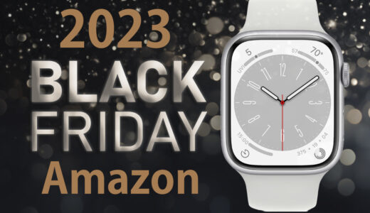 2023 Amazon ブラックフライデーで狙うはApple Watch 8 / Ultra！大幅値引きで売り切れ必至？