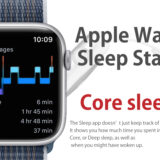 Apple Watchのコア睡眠とは？理想の睡眠ステージを解説！睡眠分析 2024 編