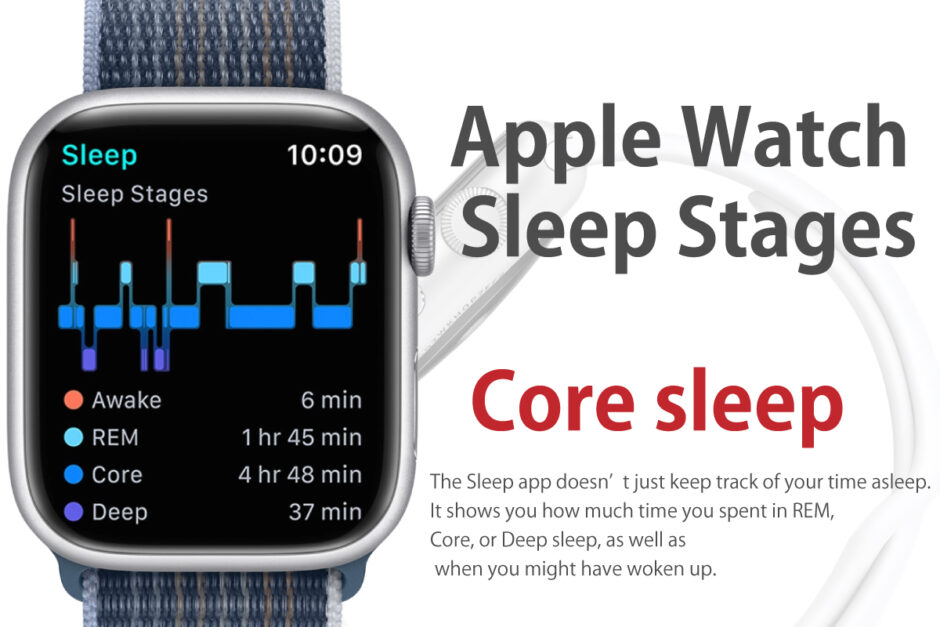 Apple-Watch-Core-Sleep-Stage