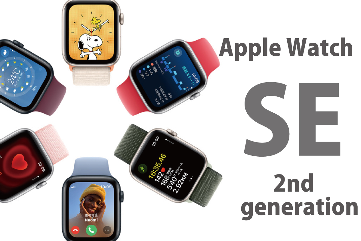 Apple-Watch-SE-2nd-generation