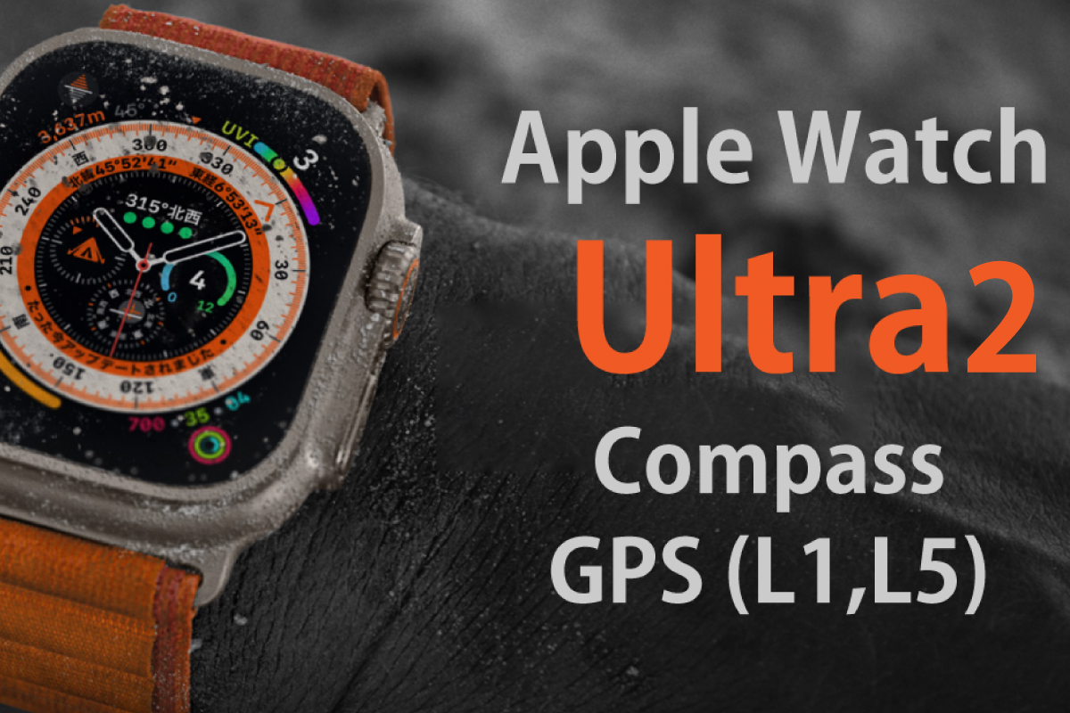  Apple Watch Ultra2のコンパスとGPS（イメージ画像）