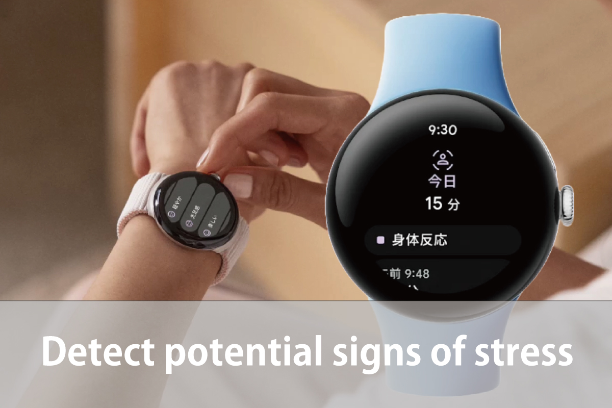 Detect potential signs of stress.（Pixel Watch2のイメージ画像）