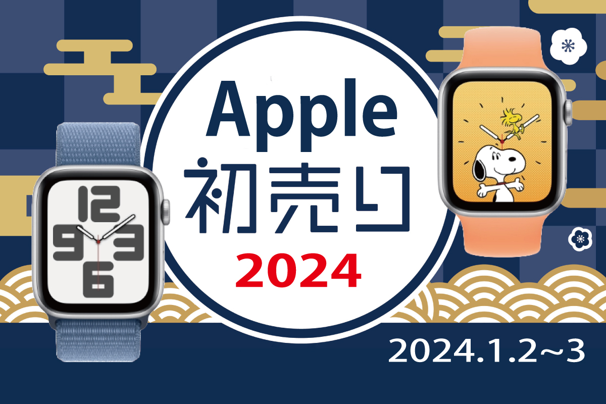  Apple、2024年に向けて11.1インチおよび13インチOLED iPad Proモデルを開発中