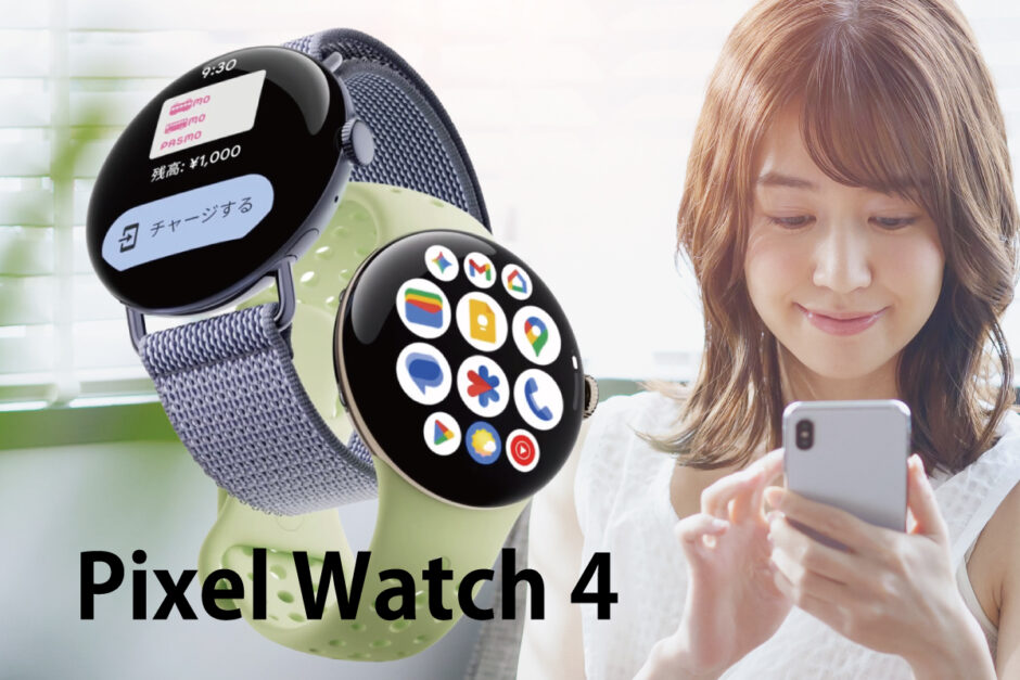 Pixel Watch 4