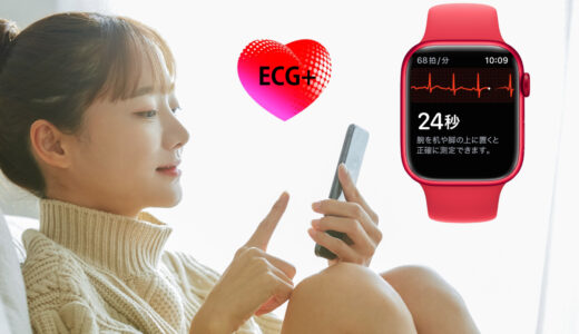 Apple Watchで知る自立神経系｜おすすめアプリ「ECG+」 App Store 編