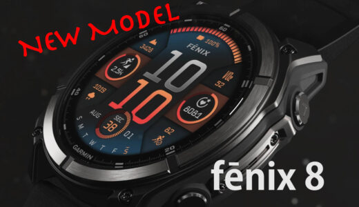 ガーミン fēnix 8 発売！fēnix 7Pro / 7との違いを検証｜スペック・機能比較 2024 編