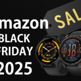 2025年のAmazonブラックフライデーセールのイメージ画像（作成者：おかきソムリエ）
